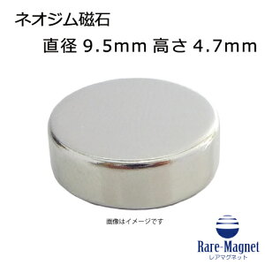 lIW΃9.5mm×4.7mm(N35) 1lIWE  }Olbg@͎΁@iv΁@낢g܂[ERAbvEtBMAEvfEjHEHEDIYE߁E