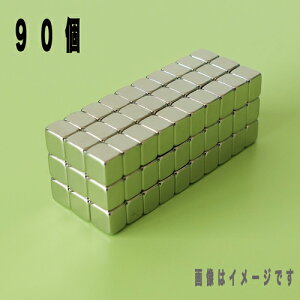 lIW12.0mm×12.0mm×3.0mm(N35) 90lIWE  }Olbg@͎΁@iv΁@낢g܂[ERAbvEtBMAEvfEjHEHEDIYE