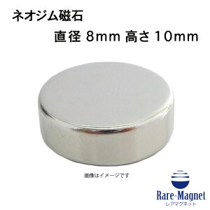 lIW΃8mm×10mm(N35) 1lIWE  }Olbg@͎΁@iv΁@낢g܂[ERAbvEtBMAEvfEjHEHEDIYE߁E