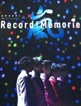 楽天市場】arashi anniversary tour 5 20 film record of memoriesの通販