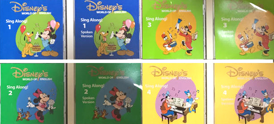 ディズニー 英語システム Sing Along! シングアロング CD 8枚セット （歌4枚・朗読4枚） 子供用英語教材 正規品 Disney  DWE【中古】[海外直輸入USED] | レアモン楽天市場店