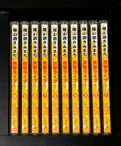 楽天市場】綾小路きみまろ 笑撃ライブ！ cd全10巻の通販