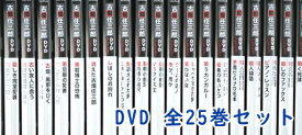 古畑任三郎 DVDコレクション 全25巻セット　ディアゴスティーニ　（日本国内販売版）【中古】[海外直輸入USED]