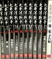 楽天市場】太平洋戦争 ユーキャンの通販