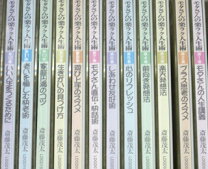 楽天市場】モタさんの楽ラク人生術 cd全12巻の通販 
