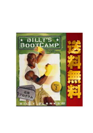 【新品】 ビリーズブートキャンプ DVD Disc2 「応用プログラム」日本語字幕版 【正規品】 エクササイズDVD