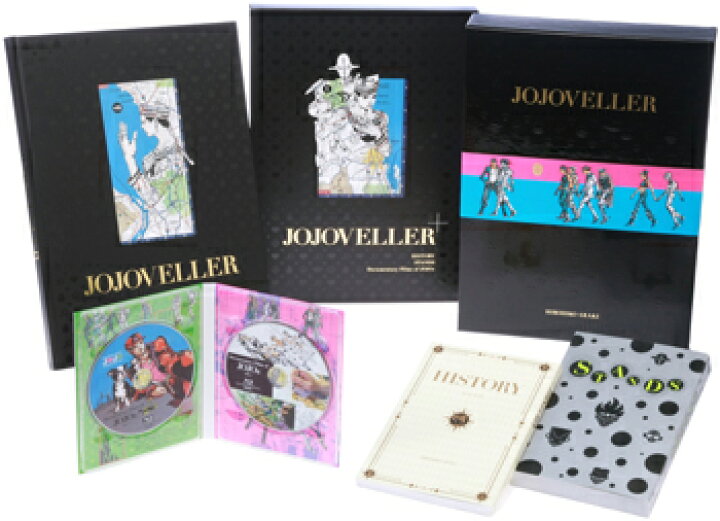 楽天市場】JOJOVELLER 完全限定版 Blu-ray ジョジョベラー 荒木飛呂彦  