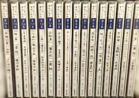 ユーキャン 聞いて楽しむ日本の名作 CD全16巻セット （CDのみ）名作ならではの言葉の響き、珠玉の朗読CD全集です。国内正規品　※簡易包装にてお届けしております。【中古】[海外直輸入USED]