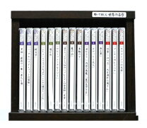 楽天市場】朗読 ユーキャンの通販