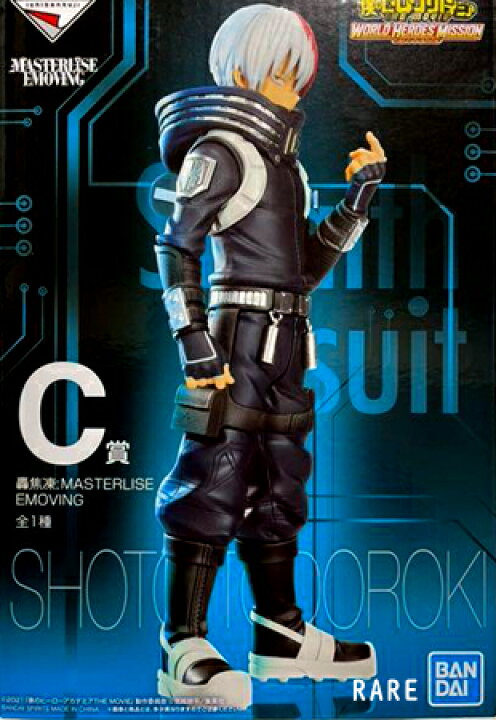 楽天市場】[未開封] 一番くじ 僕のヒーローアカデミア C賞 轟焦凍 THE 