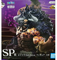 楽天市場】一番くじ ワンピース sp賞 カイドウ フィギュアの通販