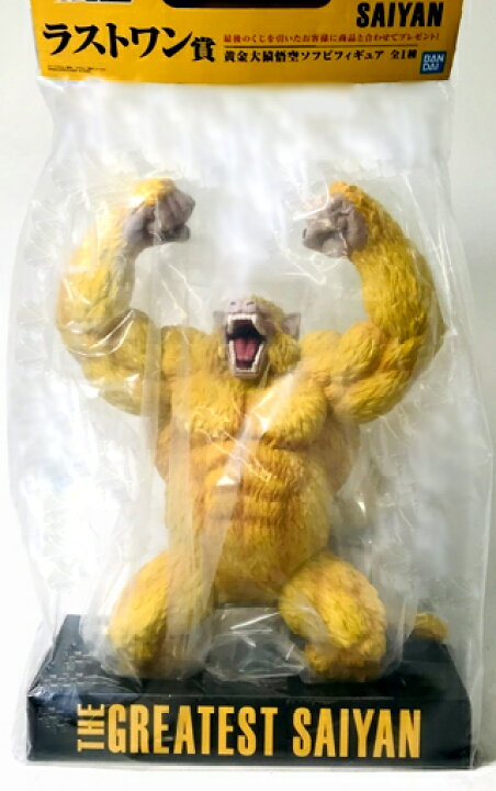 楽天市場】【未開封品】 一番くじ ドラゴンボール THE GREATEST SAIYAN 