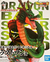 楽天市場】ドラゴンボール 一番くじ 神龍の通販 