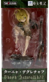 【新品】 幼女戦記 ターニャ・デグレチャフ 1/7スケール ABS&PVC&PU製 塗装済み完成品フィギュア　ファインクローバー