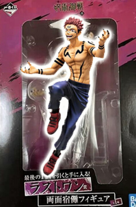 楽天市場 新品 一番くじ 呪術廻戦 弐 ラストワン賞 両面宿儺 フィギュア レアモン楽天市場店 楽天市場 新品 一番くじ 呪術廻戦 弐 ラストワン賞 両面宿儺 フィギュア レアモン楽天市場店