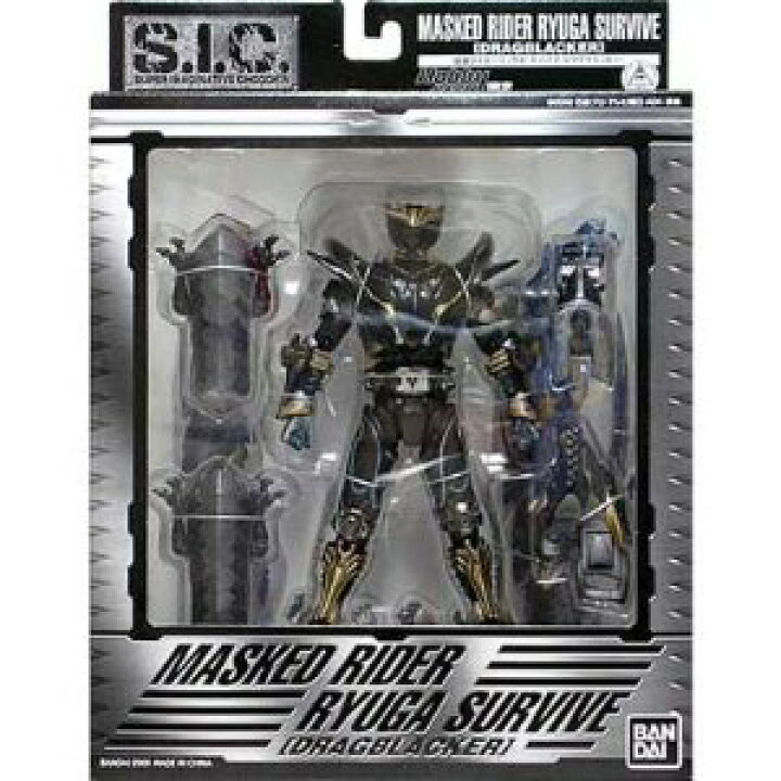 楽天市場】S.I.C. ホビージャパン誌上限定 仮面ライダーリュウガ 