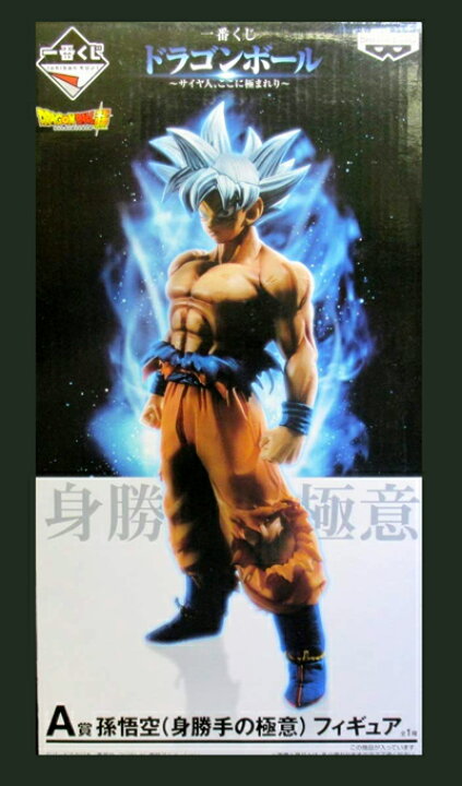 楽天市場】【未開封品】 一番くじ ドラゴンボール サイヤ人 ここに 