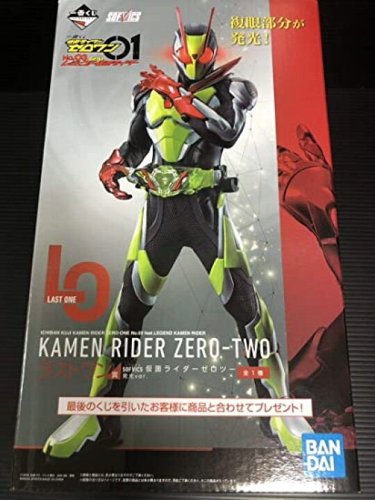 楽天市場】【未開封】 一番くじ 仮面ライダーゼロワン ラストワン賞 