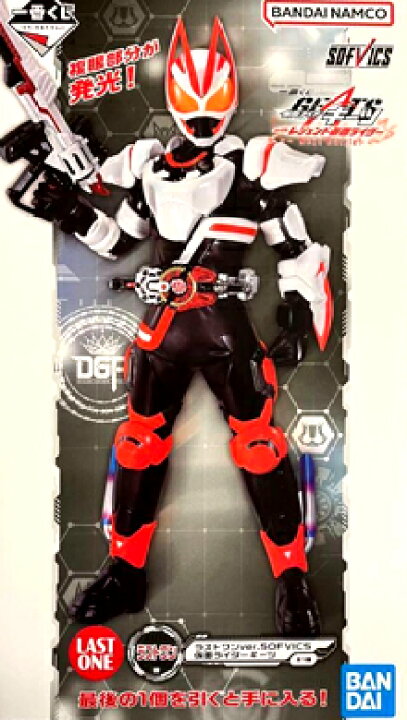 楽天市場】【未開封品】 一番くじ 仮面ライダー ギーツ ラストワン賞 