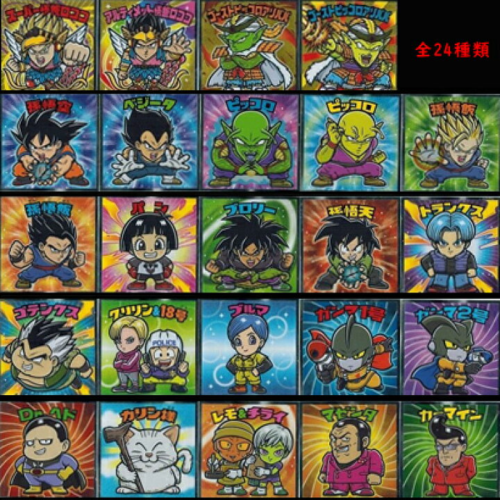 楽天市場】[未使用品] ドラゴンボールマン超 SH 全24種 フルコンプ 