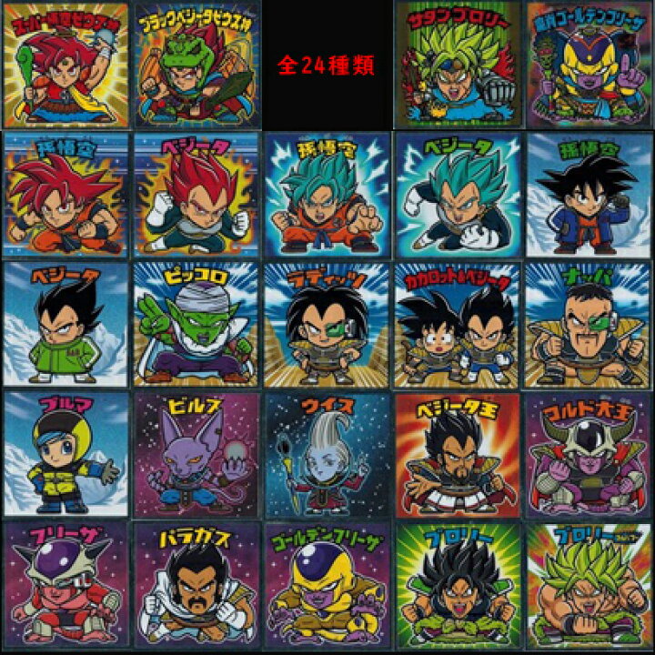 楽天市場】[未使用品] ドラゴンボールマン超 全24種 フルコンプセット 