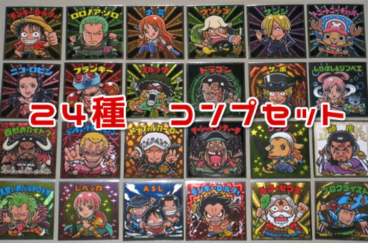 楽天市場 未使用品 ワンピースマン 新世界編 24種 フルコンプ One Piece ビックリマン コラボ レアモン楽天市場店