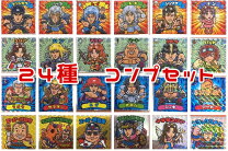 楽天市場】北斗の拳 シールの通販