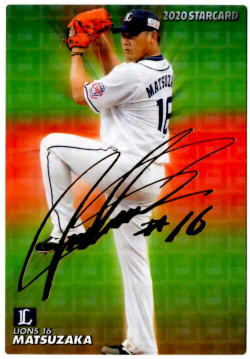 楽天市場】[未使用] プロ野球チップス 2020 第2弾 S-02 松坂大輔 西武 