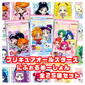 [未開封] プリキュアオールスターズ にふぉるめーしょん 全25種 コンプセット シールウエハース