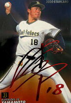 楽天市場】プロ野球チップス 山本由伸の通販