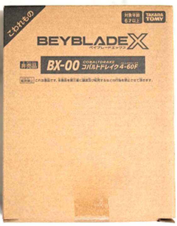 楽天市場】【未使用】 ベイブレードX BX-00 コバルトドレイク 4-60F  
