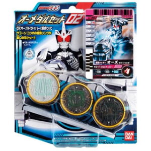 ʃC_[OOO I[Y I[_Zbg02