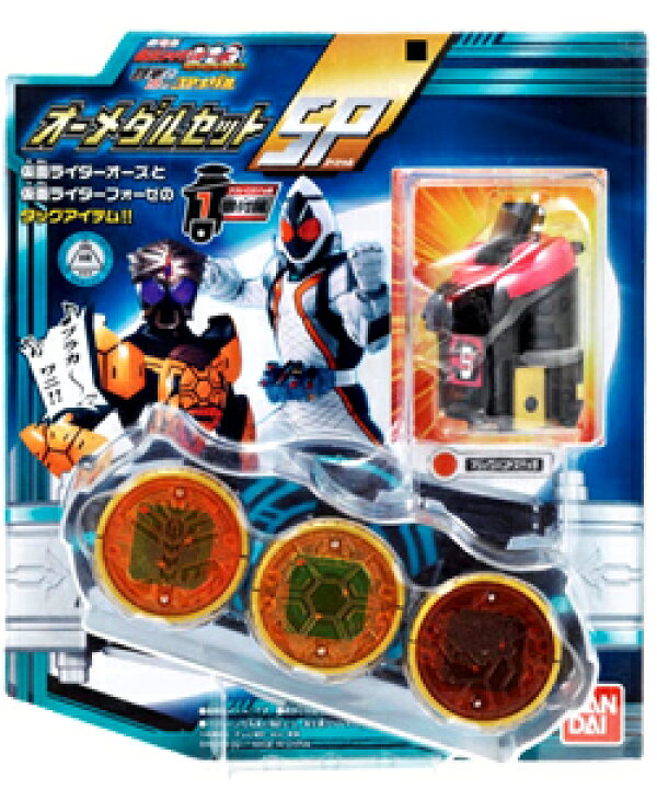 楽天市場】仮面ライダーOOO オーズ オーメダルセットSP : レアモン楽天 