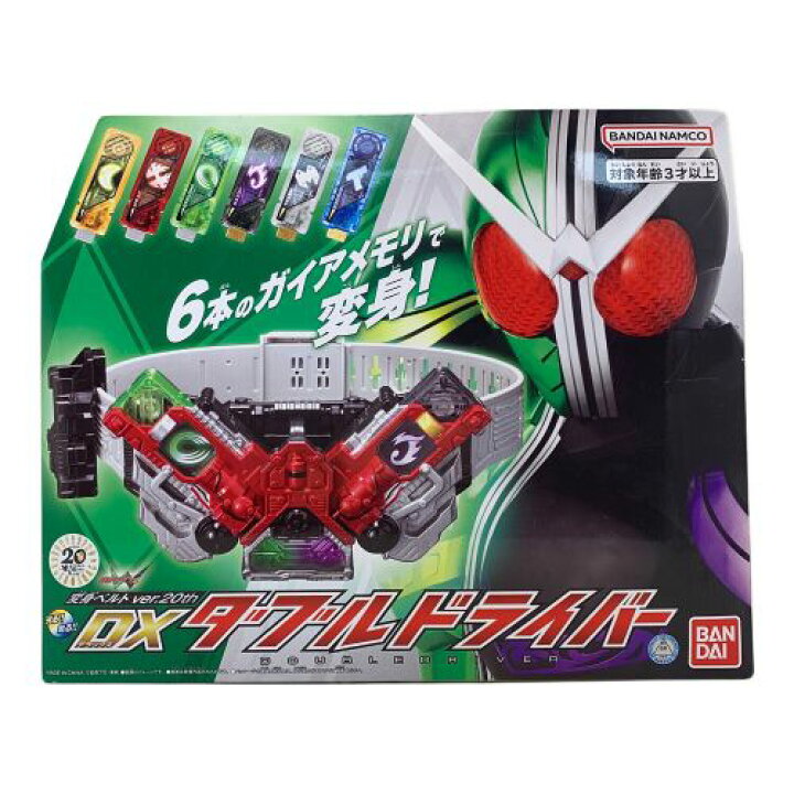 楽天市場】【新品】 仮面ライダーW 変身ベルト ver.20th DXダブル 