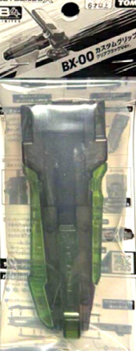 楽天市場】【未開封品】 ベイブレードX BX-00 カスタムグリップ クリア 