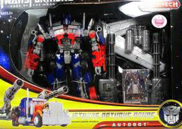 楽天市場】未開封品 トランスフォーマー DA15 ジェットウイング  