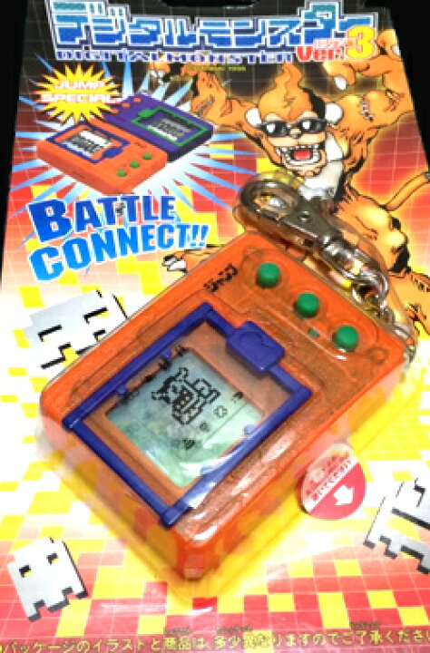 楽天市場】デジタルモンスター ver.3 ジャンプスペシャル 限定品！レア  