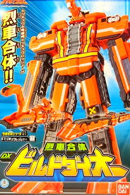楽天市場 トッキュウ ジャー 変身 セットの通販