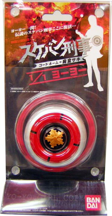 楽天市場】【未使用品】 スケバン刑事 映画公開記念 1/1ヨーヨー 