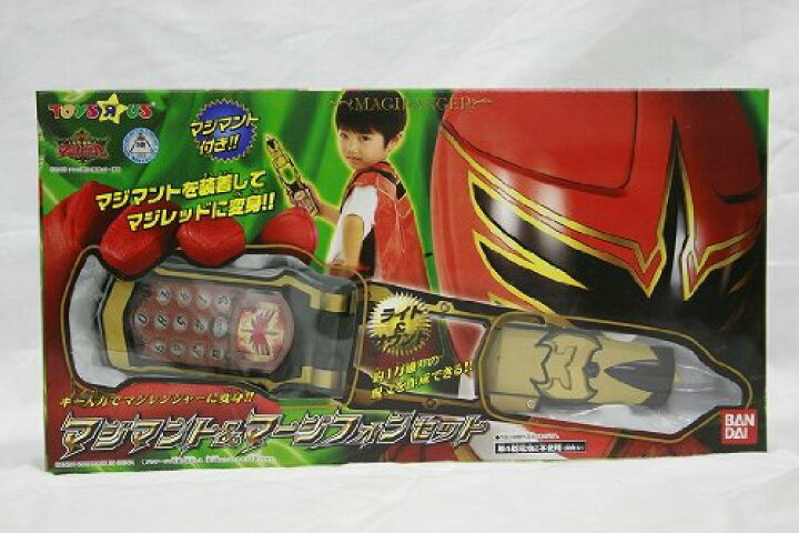 楽天市場】【新品】 魔法戦隊マジレンジャー マジマント&マージフォン  