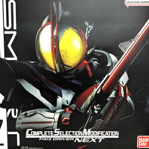 �y�V�i�z ���ʃ��C�_�[�t�@�C�Y CSM�t�@�C�Y�h���C�o�[NEXT �i���ʃ��C�_�[555 COMPLETE SELECTION MODIFICATION�j