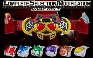 �y�V�i�z ���ʃ��C�_�[�L�o CSM �L�o�b�g�x���g �R���v���[�g�Z���N�V�������f�B�t�B�P�[�V�����iCOMPLETE SELECTION MODIFICATION�j