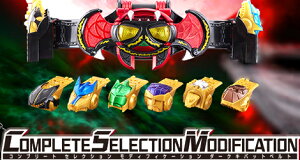 �y�V�i�z ���ʃ��C�_�[�L�o CSM �_�[�N�L�o�b�g�x���g �R���v���[�g�Z���N�V�������f�B�t�B�P�[�V�����iCOMPLETE SELECTION MODIFICATION�j