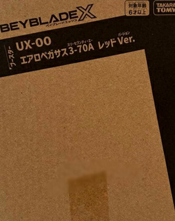 楽天市場】【未開封品】 ベイブレードX UX-00 エアロペガサス 3-70A 