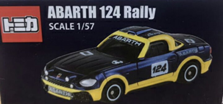 トミカ アバルト 124 ラリー | ABARTH 124 Rally【非売品】｜BEEP ｜トミカ