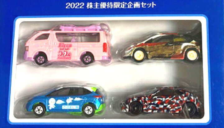 楽天市場】【未開封】トミカ 2022 株主優待 限定企画セット タカラ 