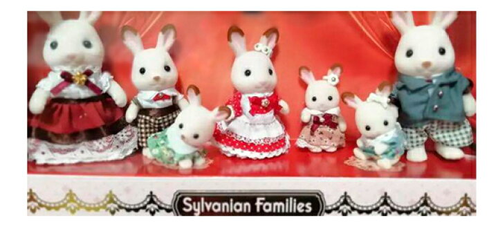 楽天市場】【新品】 シルバニアファミリー 限定品 ショコラウサギ 