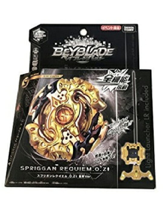 楽天市場】【未使用品】 ベイブレードバースト B-00 wbba.限定 