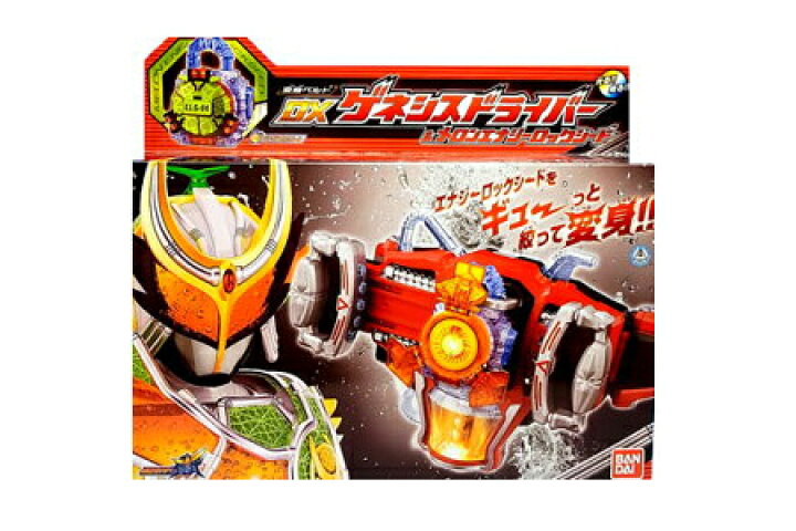 楽天市場】仮面ライダー鎧武 （ガイム） DXゲネシスドライバー&メロン  