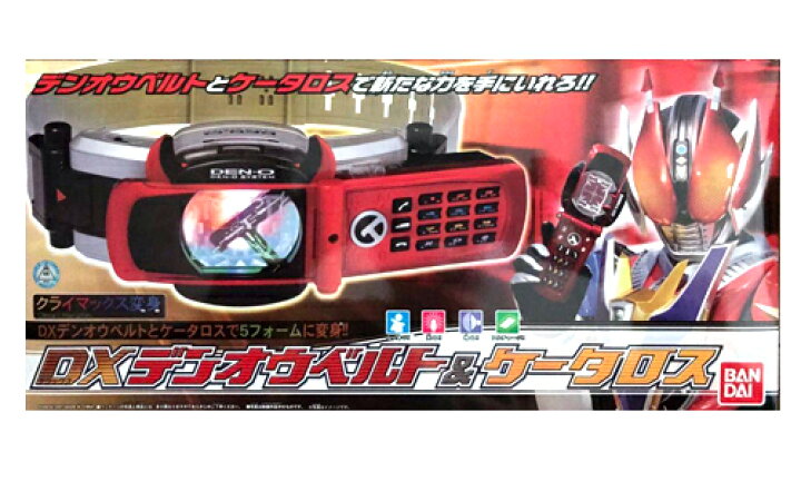 楽天市場】【新品】 仮面ライダー電王 クライマックス変身 DX  